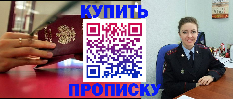 временная регистрация адрес в Давлеканово